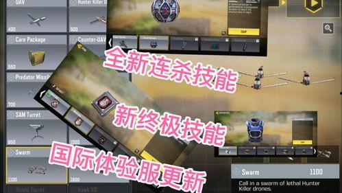 mc体验服最新爆料,mc最新版本前瞻，探索未知领域！